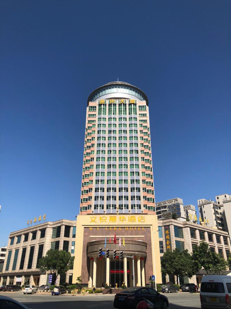 W.Y. Lera Hotel Cantón Exterior foto